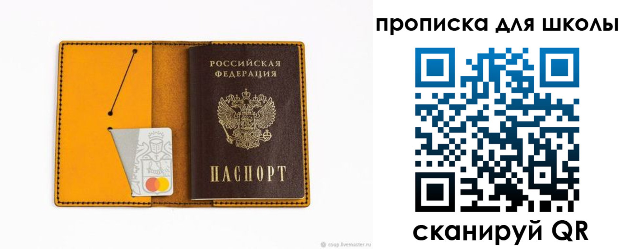 миграционный учет в Приозерске