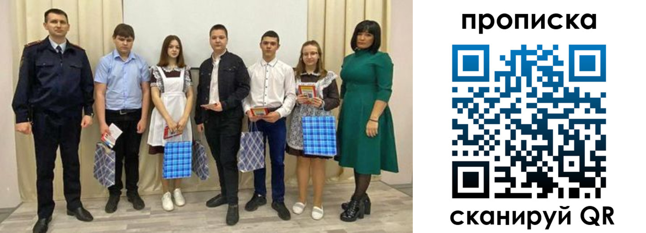 прописка поиск в Приозерске