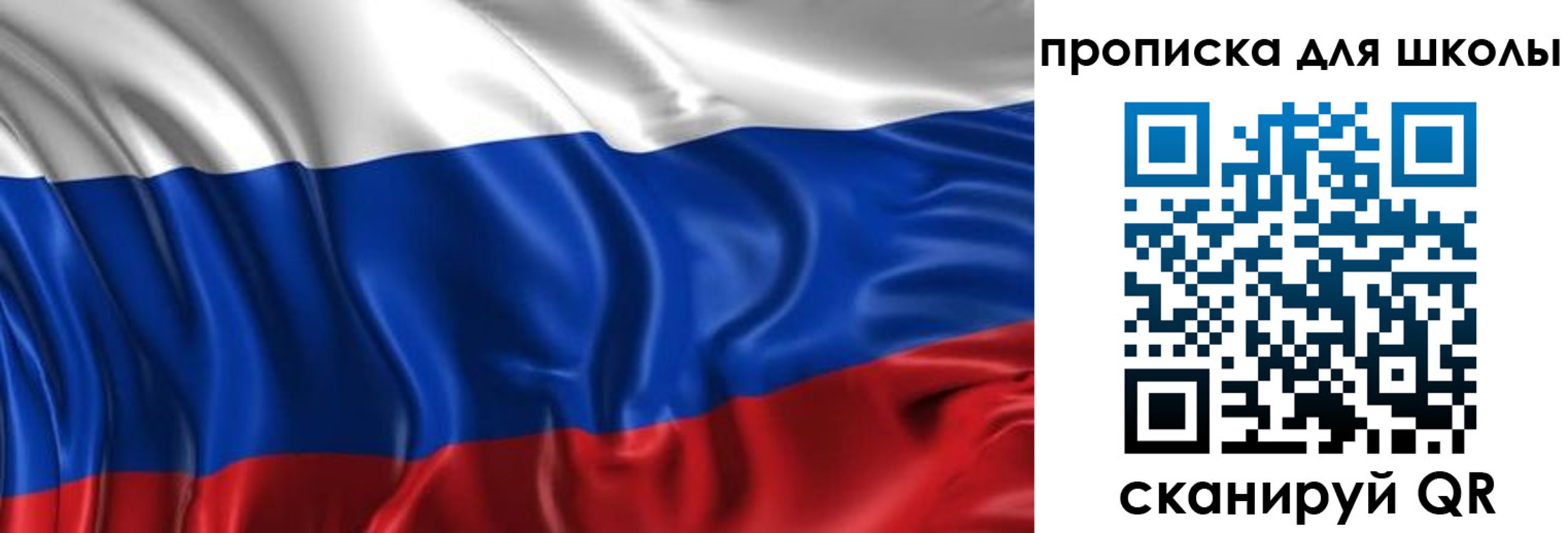 временная регистрация адрес в Приозерске