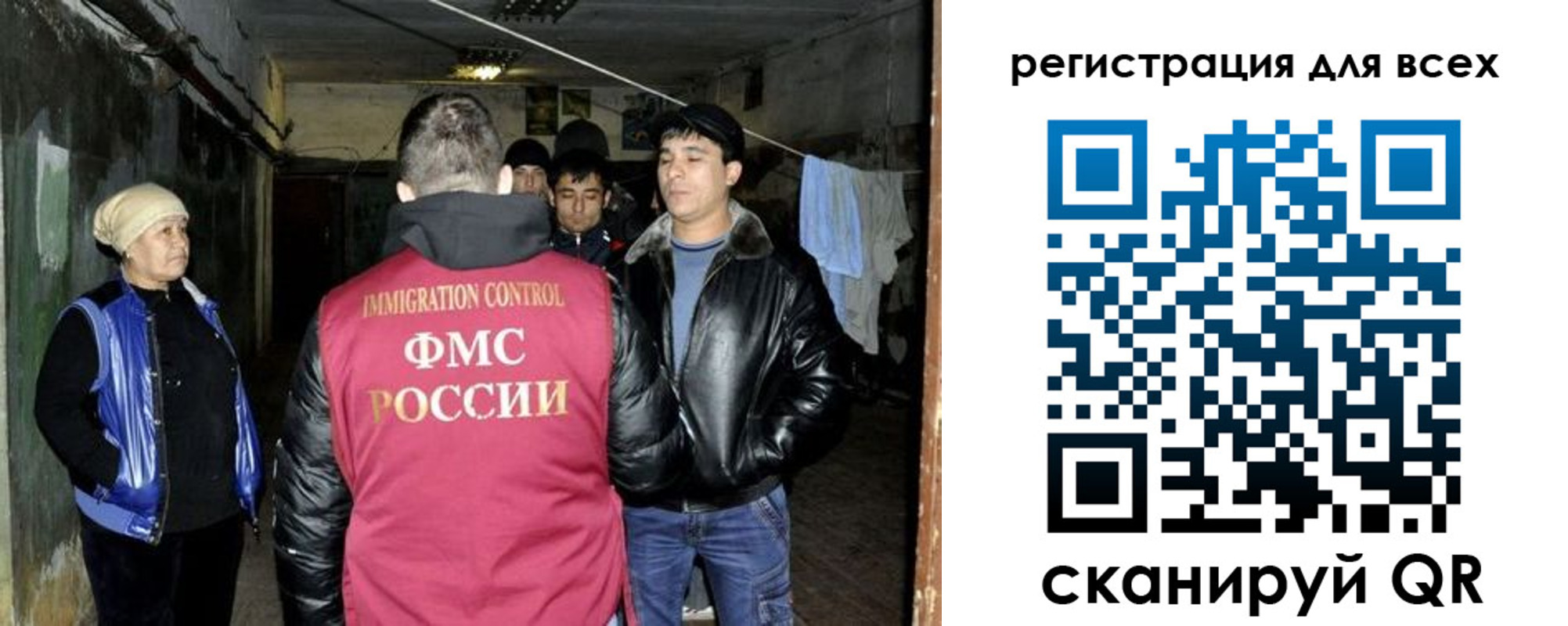 прописка для работы в Приозерске