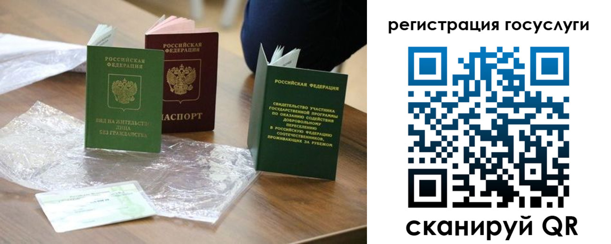купить прописку в Приозерске