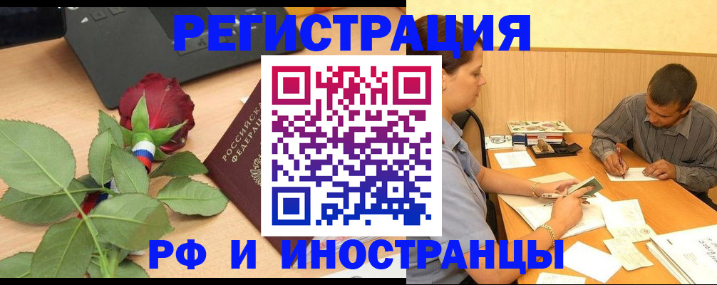 прописка для школы в Приозерске