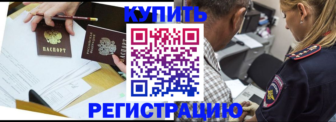 временная регистрация госуслуги в Приозерске