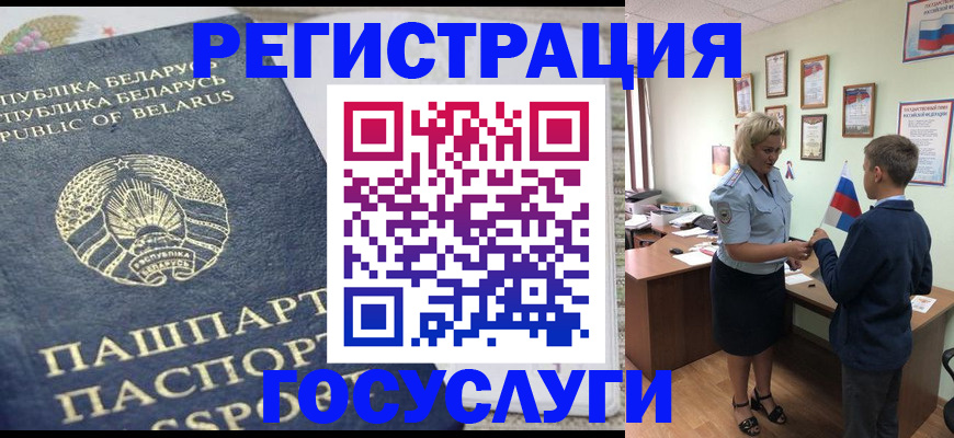 временная прописка в Приозерске