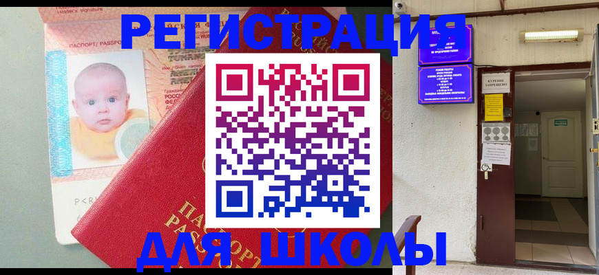 где прописаться в Приозерске