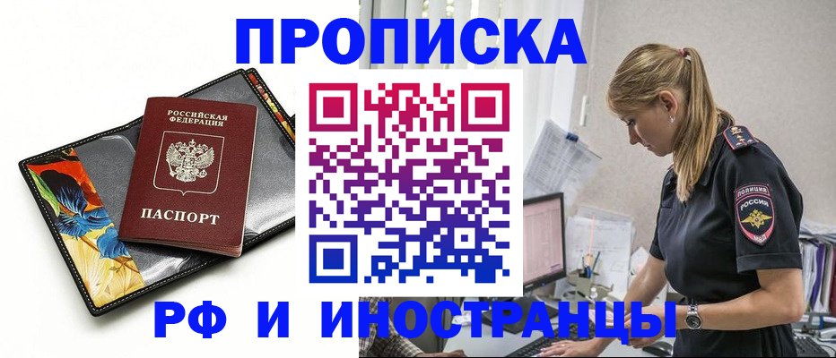 найти адрес прописки в Приозерске