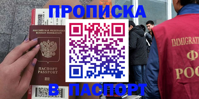 регистрация для дет. сада в Приозерске